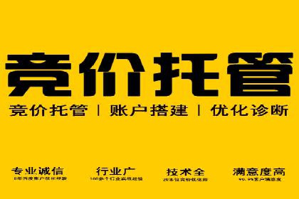 360信息流广告案例：品牌增长之道